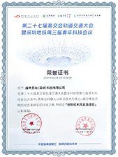 2025年科技赋能爱心助残